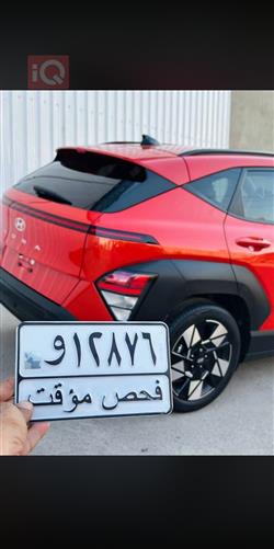 هيونداي كونا